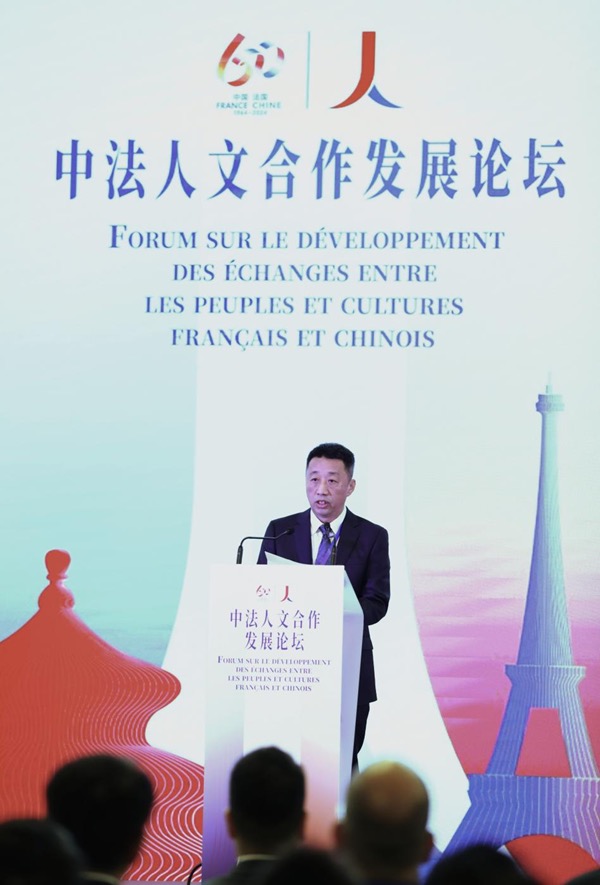 中法人文相助生长论坛.pic.jpg