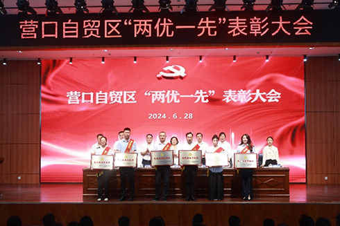 山鹰表扬xs.png