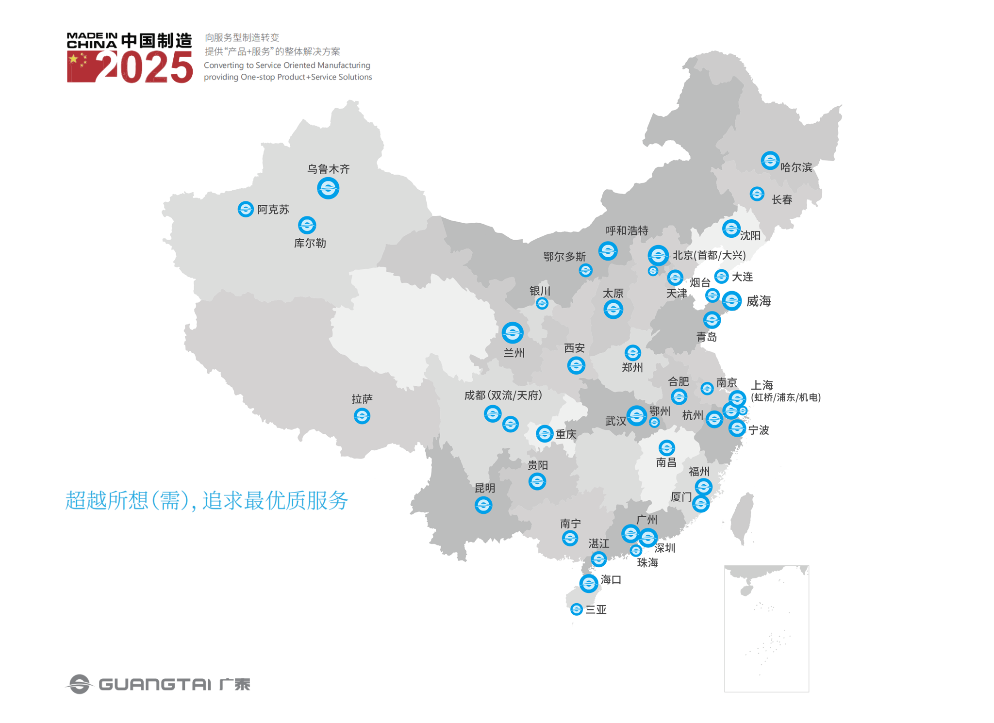 2024.8.14修改立异效劳地图.png