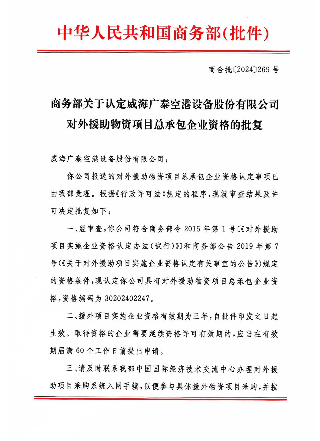 截屏2024-11-08 下昼2.15.45.png