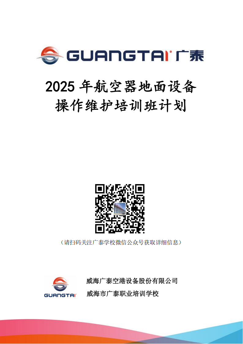 培训妄想_00.png