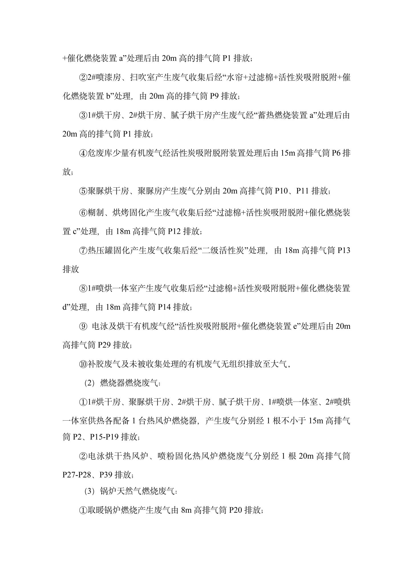 5OB视讯企业情形信息果真-5.jpg