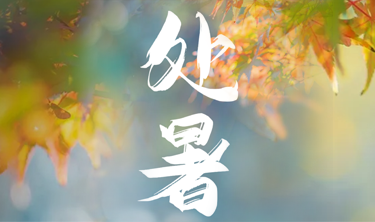 尊龙人生就是博·Z6「中国区」首页官网